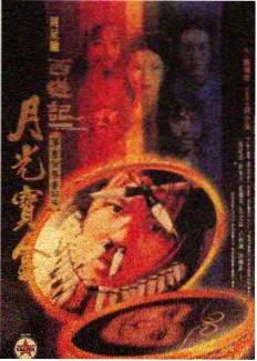绝美儿媳苏柔第126章配图