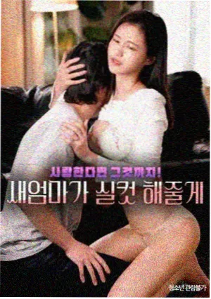 春夜迟迟 小说封面